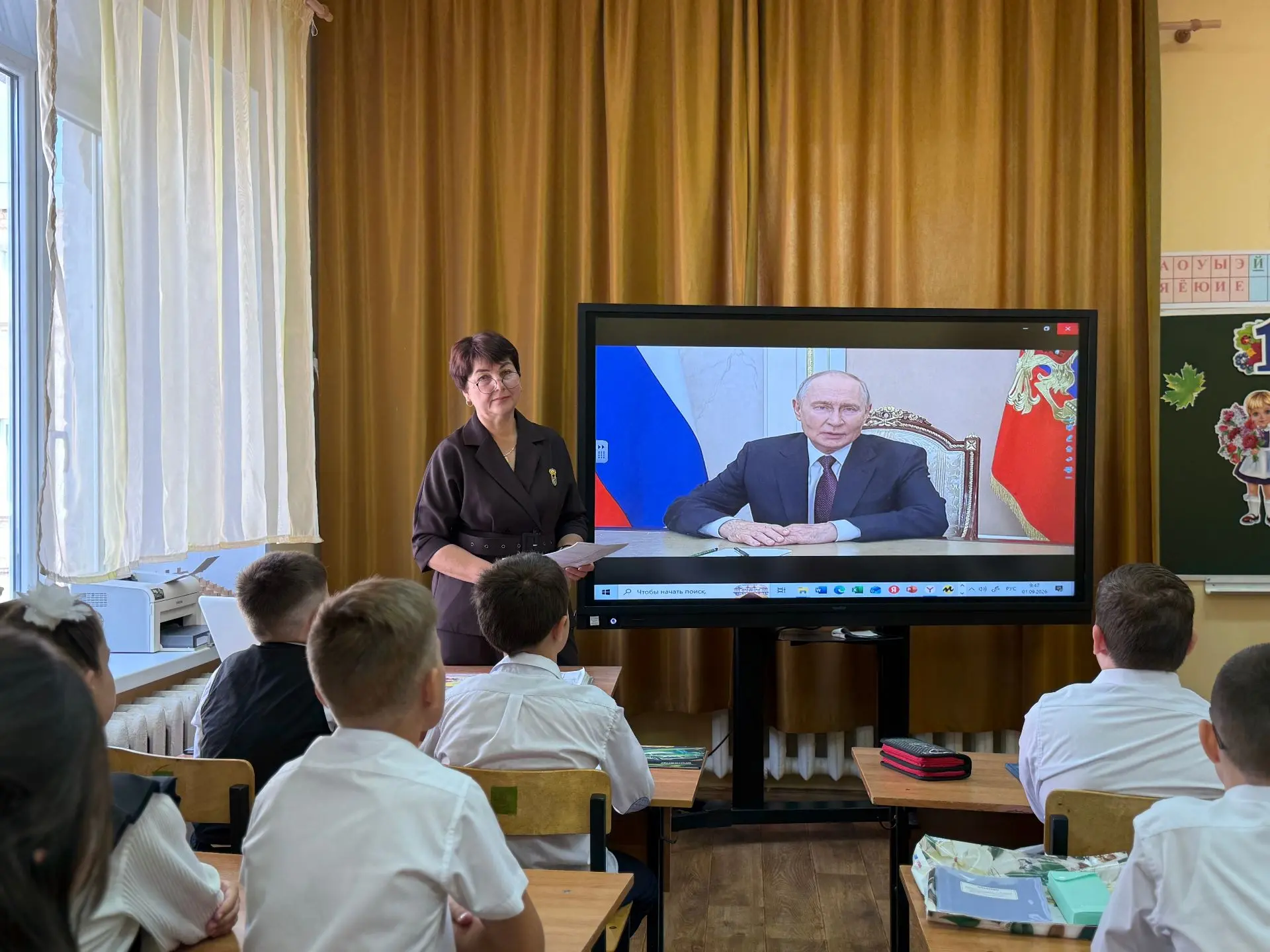 ✨ Сегодня в нашей школе состоялось первое занятие из цикла "Разговоры о важном"! ✨