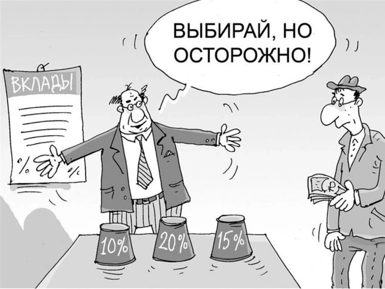 Ловушки накопительных счетов: где держать деньги в 2026 году и не потерять проценты? (часть 2)  🧐 В 