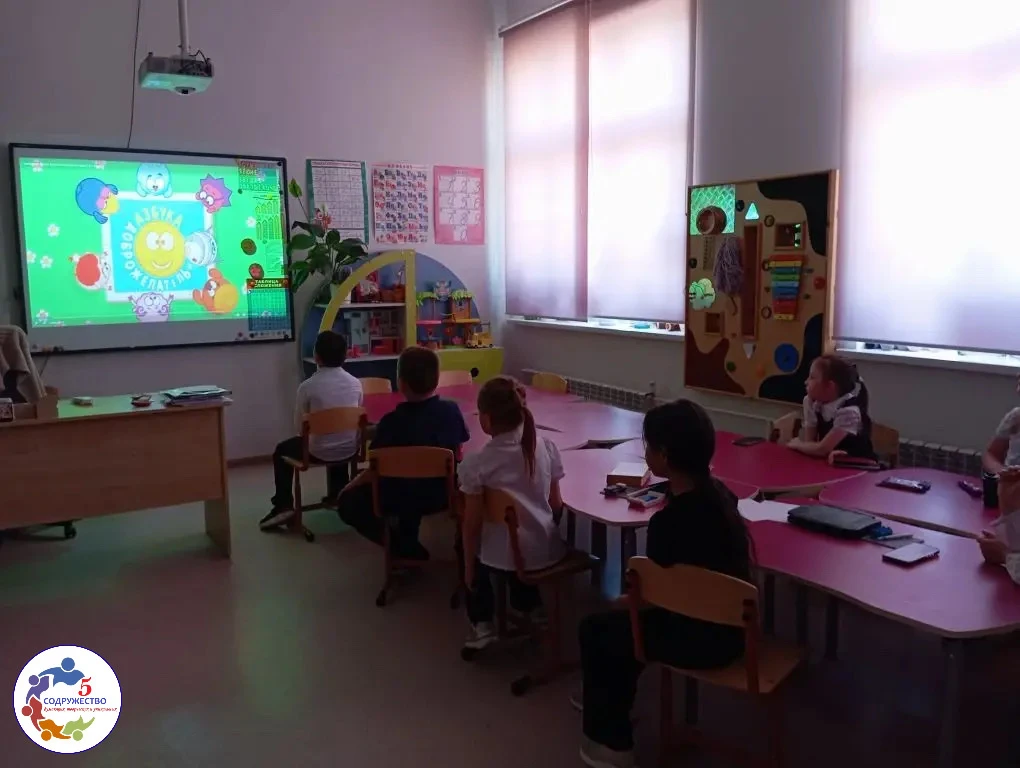 В группе продлённого дня прошёл классный час на тему «Давайте жить дружно»  🤗Поговорили с ребятами о