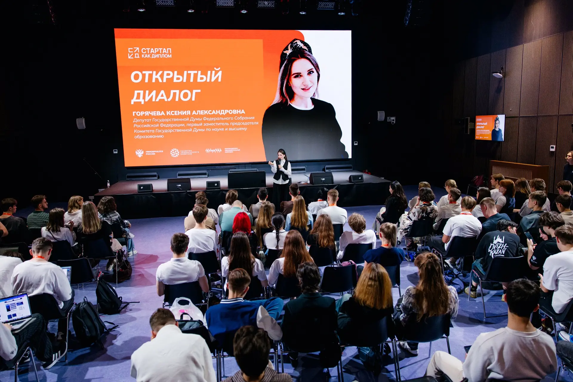 Открытый диалог с Ксенией Горячевой 🎙

Сегодня поговорили о том, как устроена поддержка студенчески