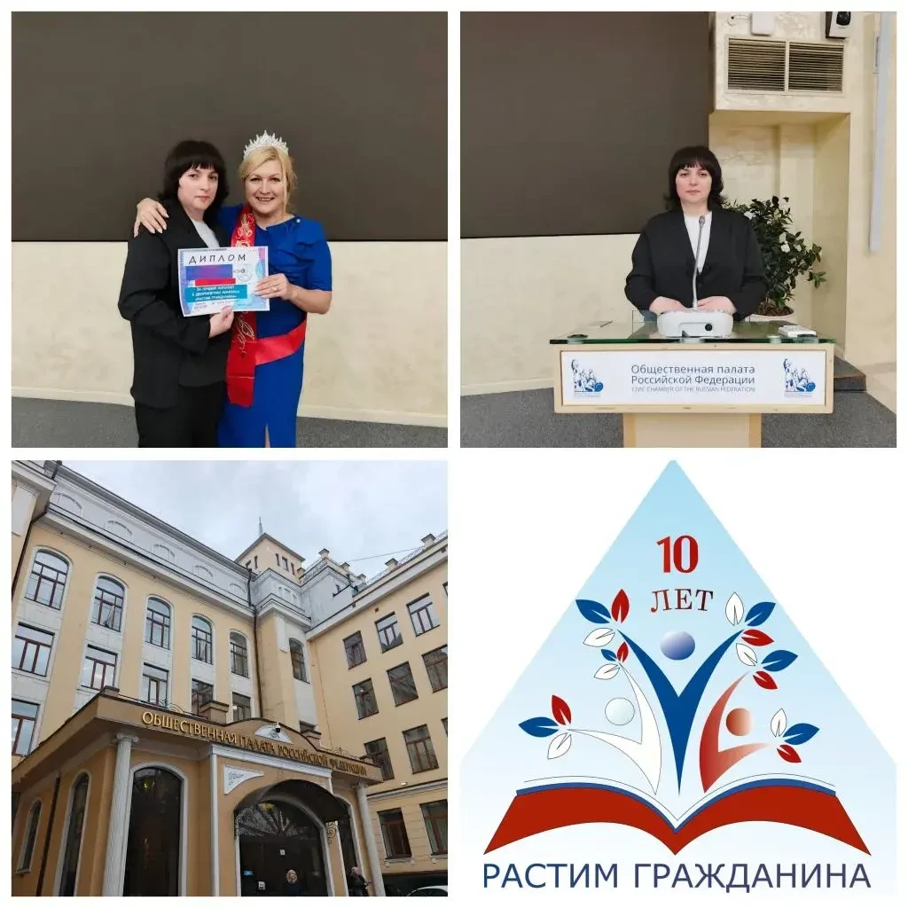 🌟 Великолепные новости! Гордимся победой нашего педагога!  Педагог дополнительного образования Шките