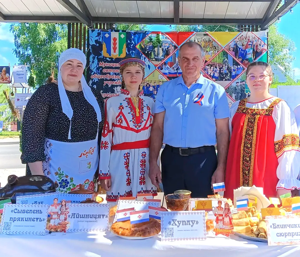 Сегодня, 12 июня, наша школа приняла участие в муниципальном празднике «Акатуй»! ✨

Мы создали насто