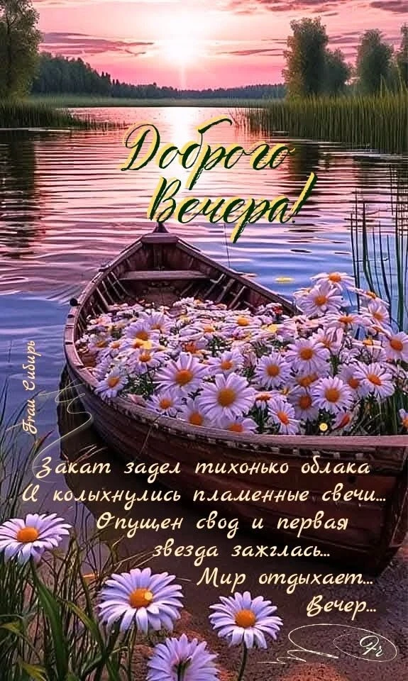 🥰 Оставляйте реакции, если понравилась открытка и делитесь с близкими ❤

Подпишитесь и Вы не сможет