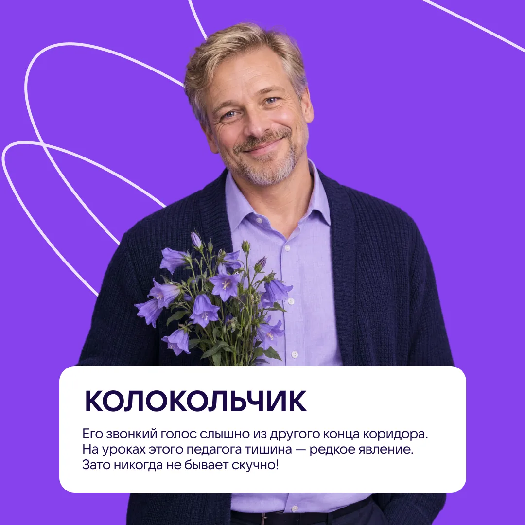 Изображение 4 к публикации «Сферум. Родителям»