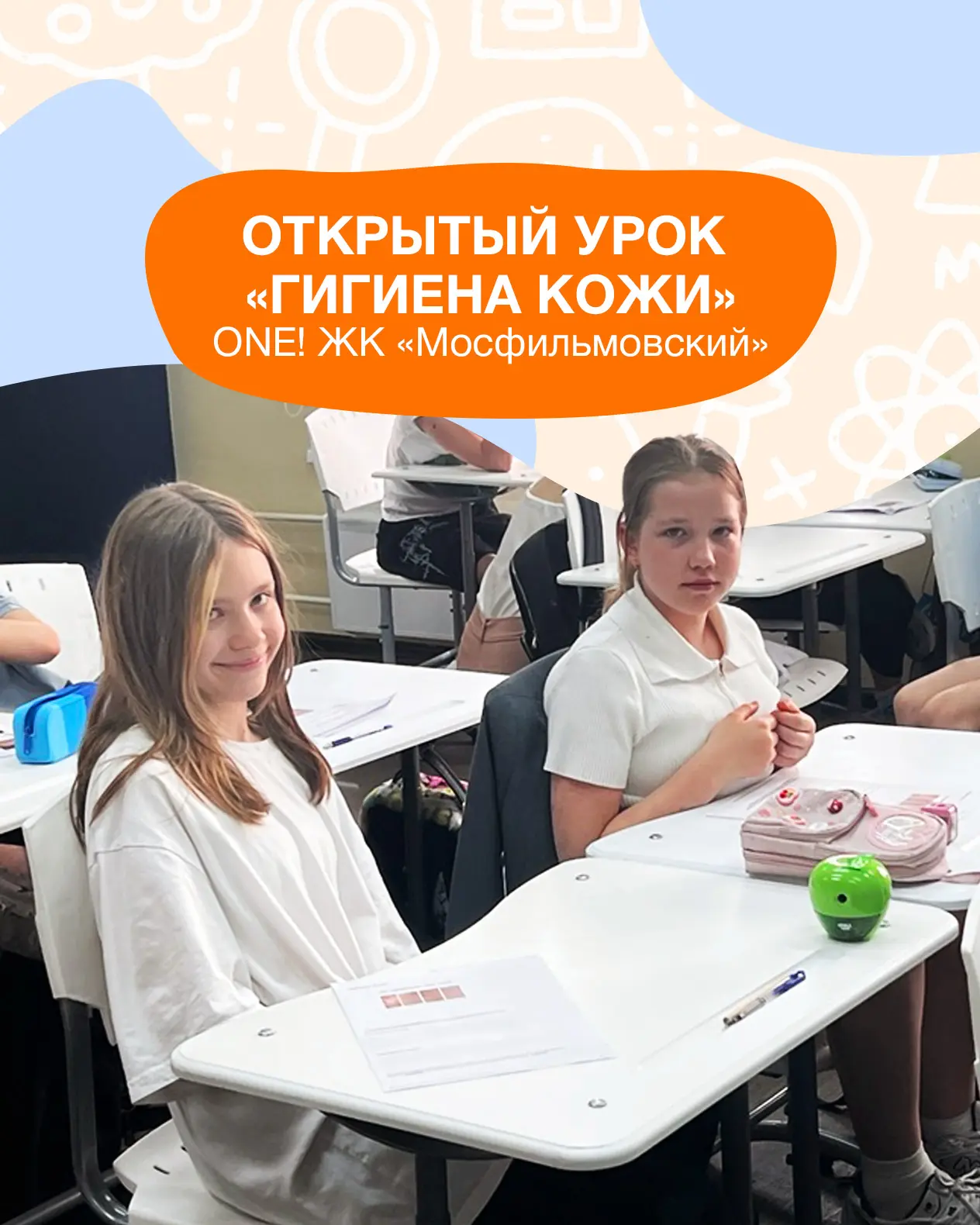 Почему кожа умеет защищать нас лучше любой брони? 🛡️

Именно с этого вопроса началась необычная вст