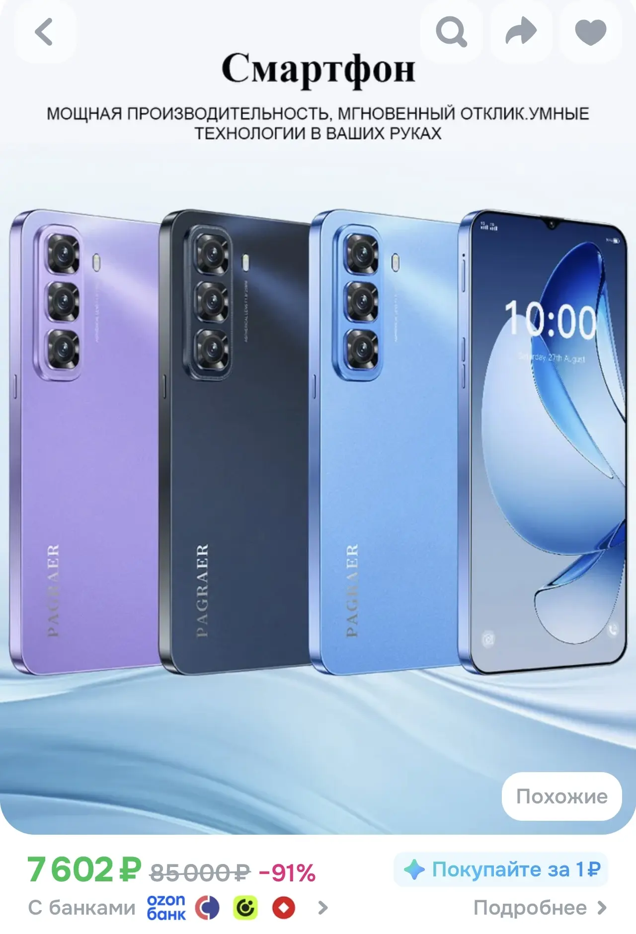 Смартфон Samsvng Galaxy A17 русская версия