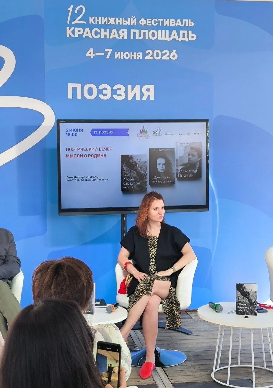 Вчера снова были на Красной площади, слушали талантливую и красивую Анечку Долгареву со...