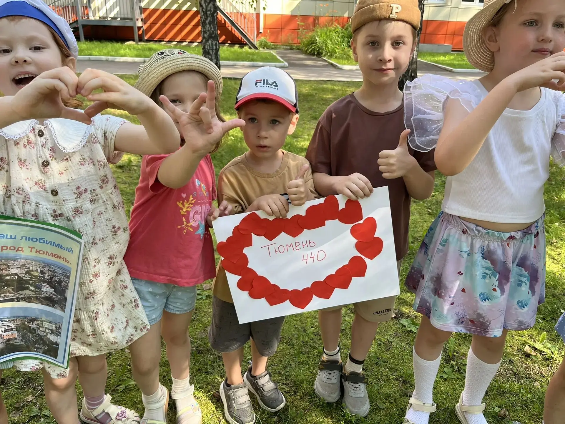 🎂С ДНЕМ РОЖДЕНИЯ, ТЮМЕНЬ!💐
25 июля наша прекрасная Тюмень отмечает свой очередной 440 день рождени