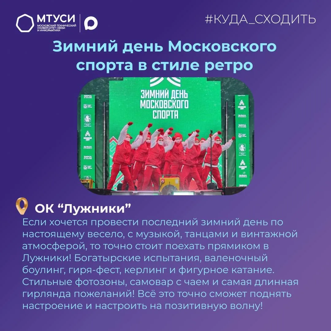 🫶🏻Вот и пролетела короткая рабочая неделя и теперь снова наступили всеми любимые выходные! Последние