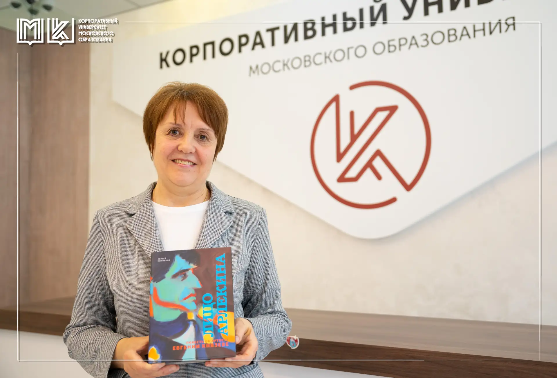 Незабываемые моменты