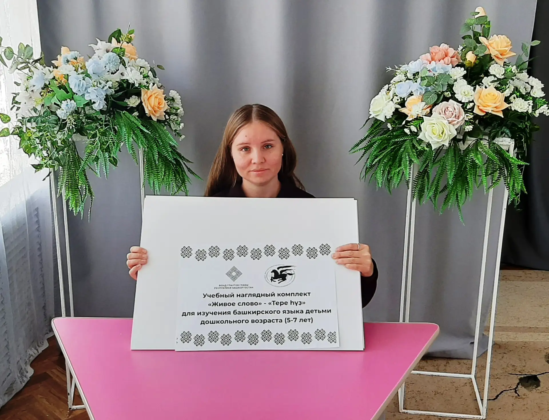 В нашем детском саду появился новый УМК «Живое слово»! ✨