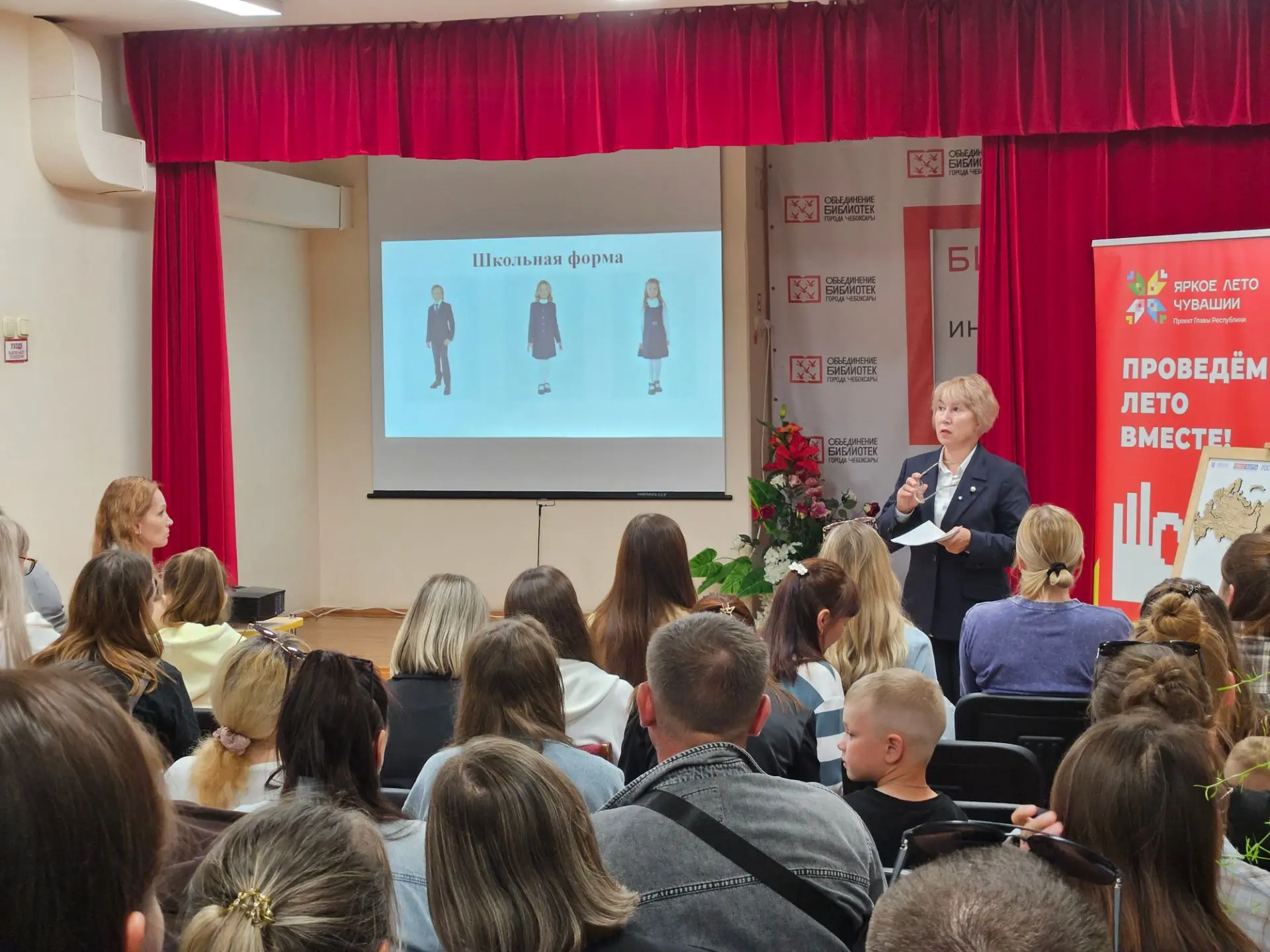 Будущие первоклассники и их родители готовы к новому учебному году! 🎒✨