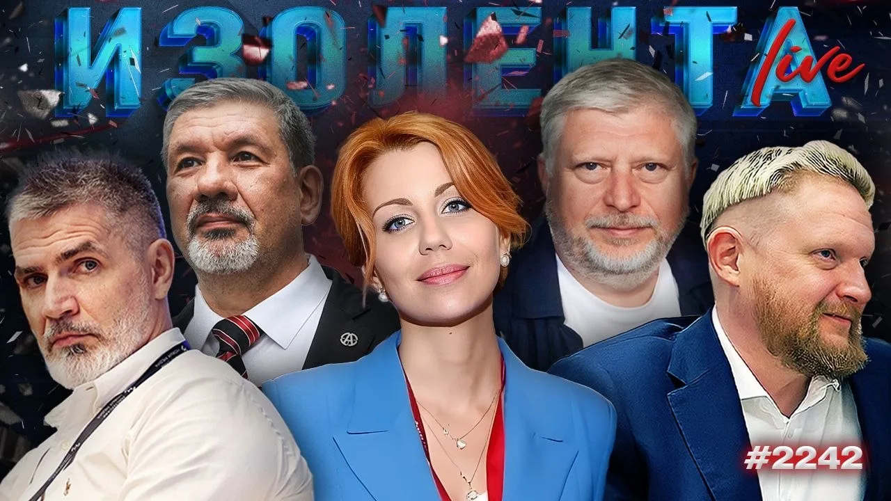 🔴🟠🟡🟢🔵 | ПРЯМОЙ ЭФИР В 10:00 МСК