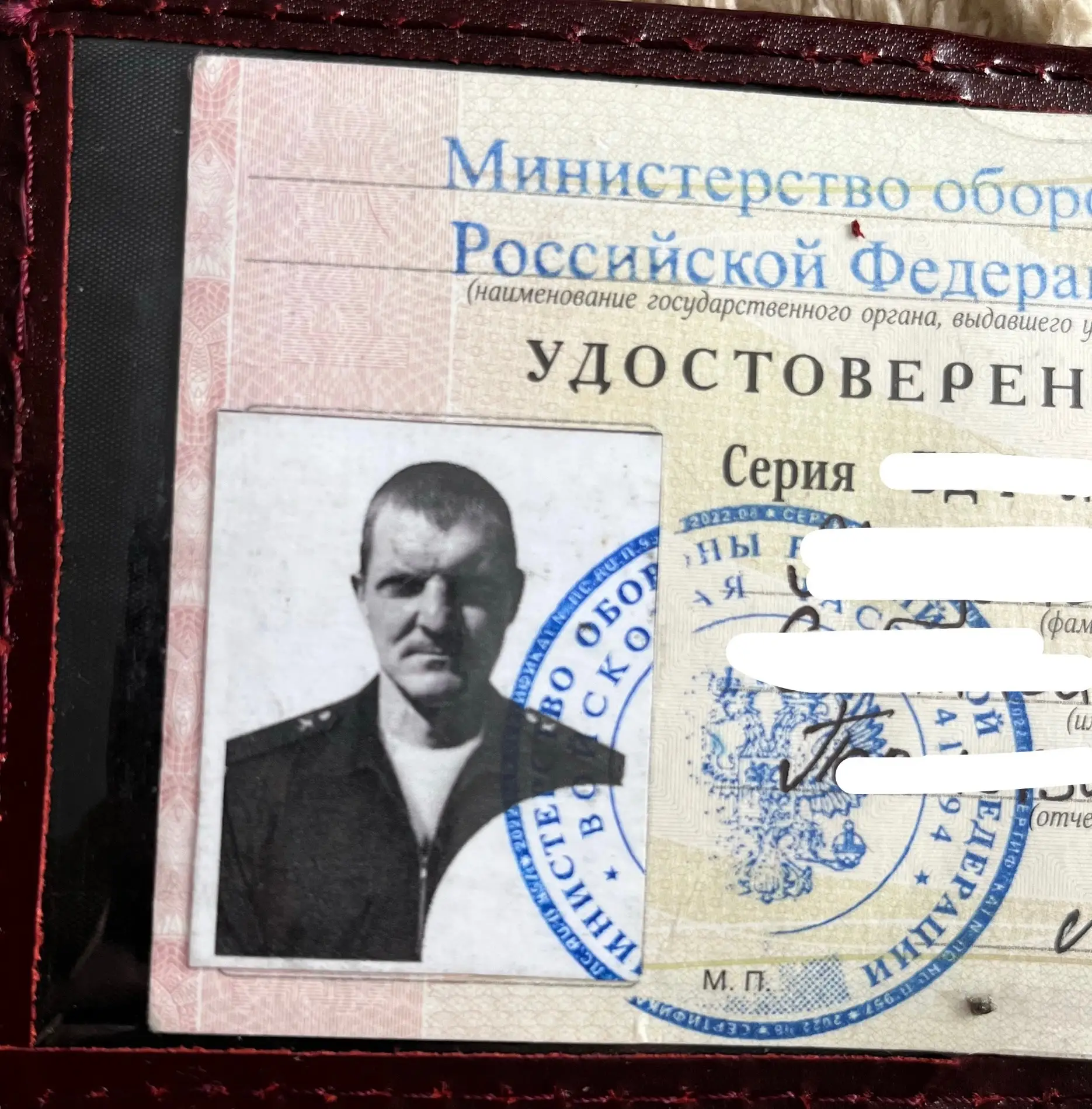 Найдено удостоверение , обращаться в лс или по номеру 89002993434