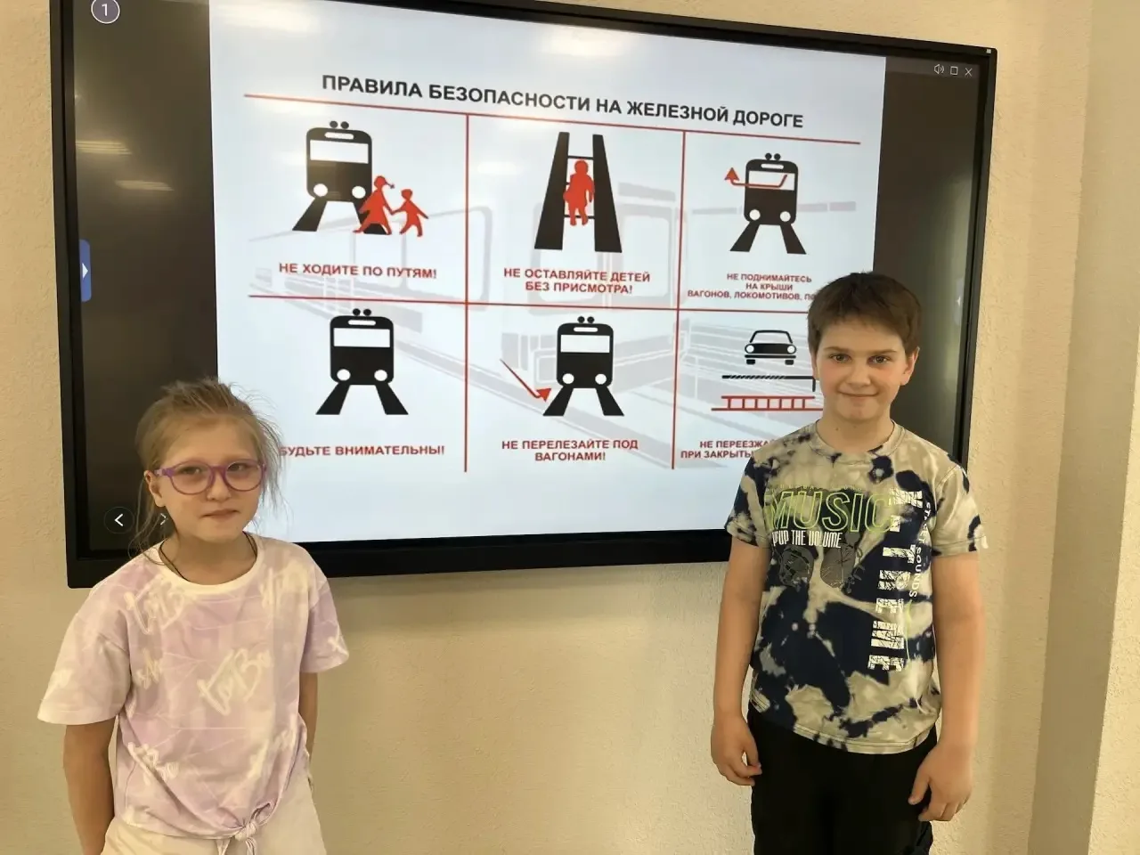 🛣🚦 «Внимание! Летние каникулы!"  ⚠️ Для предотвращения детского дорожно-транспортного травматизма в 