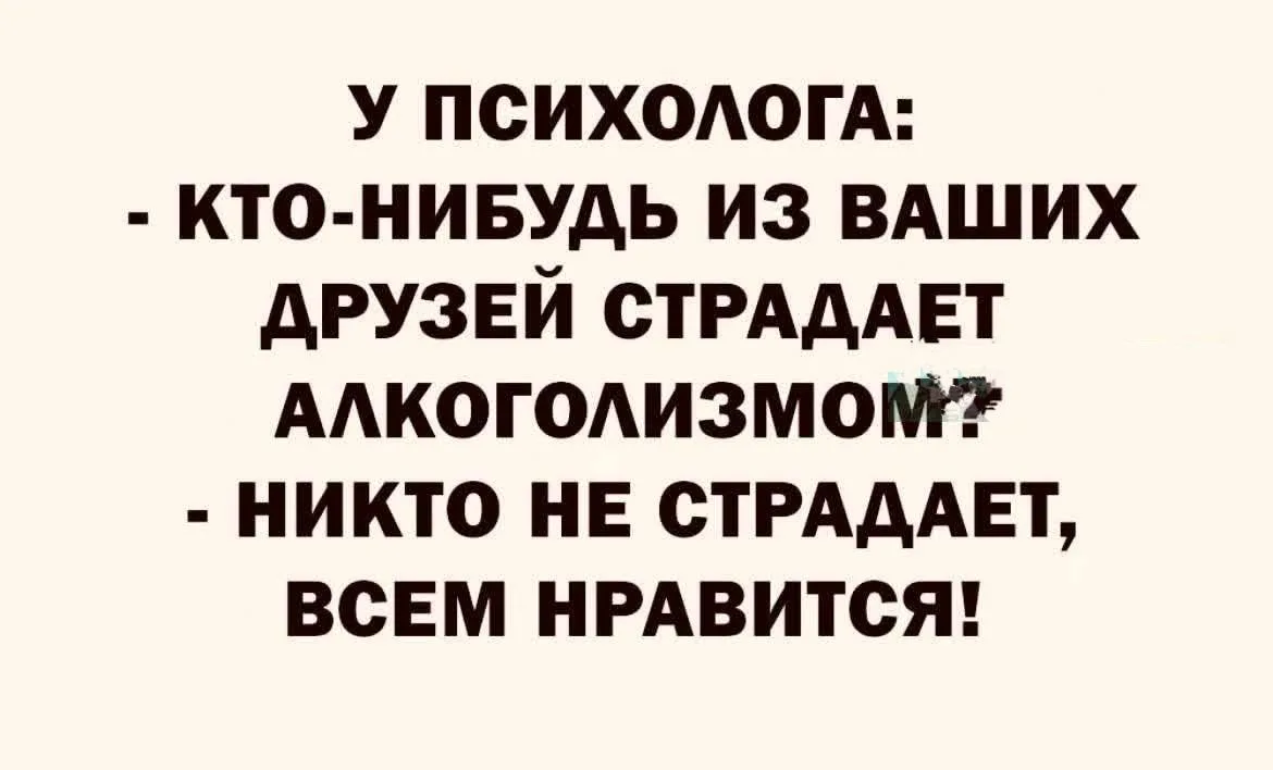 🎃 Весело у нас 🧨