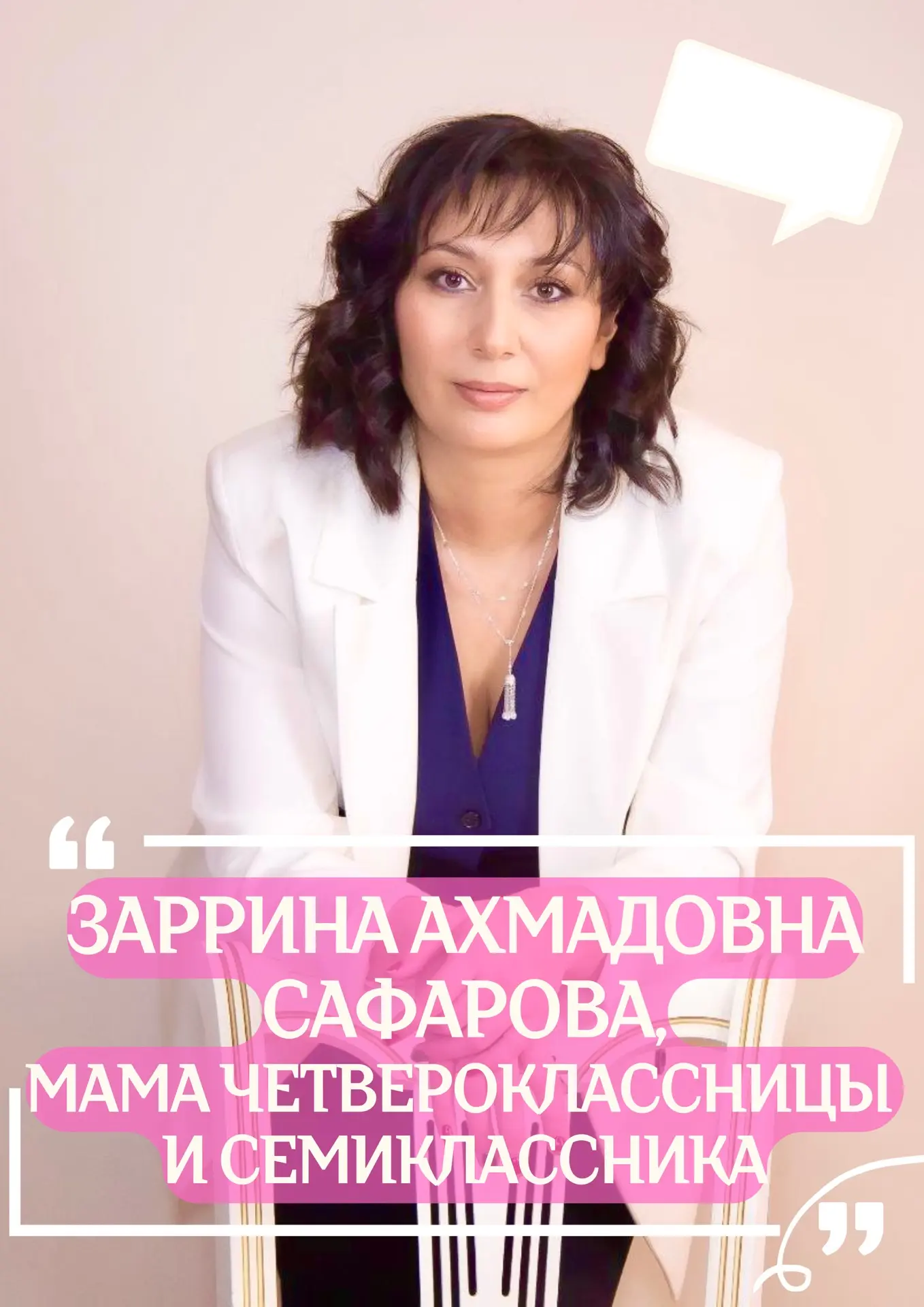 ❇️Время открытий