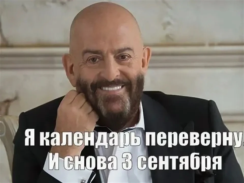 Ну вот и настал тот день 😂