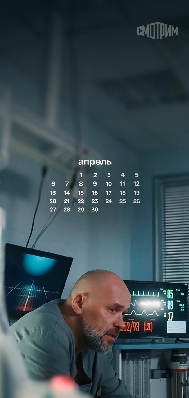 Доктор Брагин не только на «Смотрим», но и на экранах наших смартфонов! Мы собрали для вас подборку 