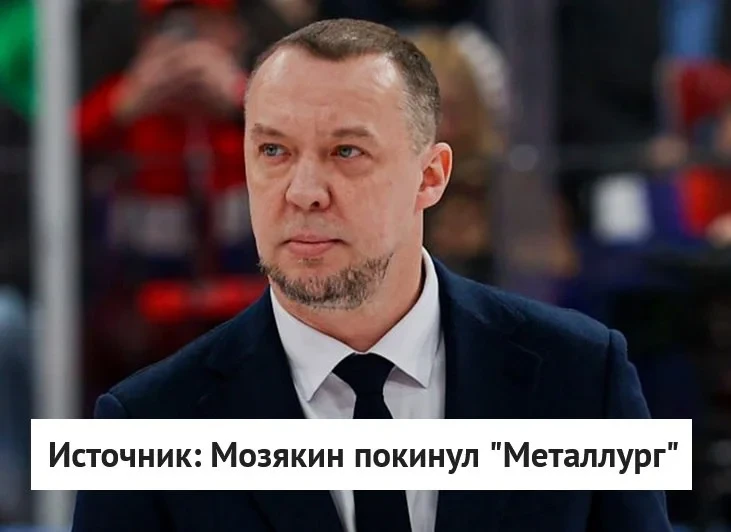Бывший хоккеист, олимпийский чемпион, трехкратный обладатель Кубка Гагарина Сергей Мозя...