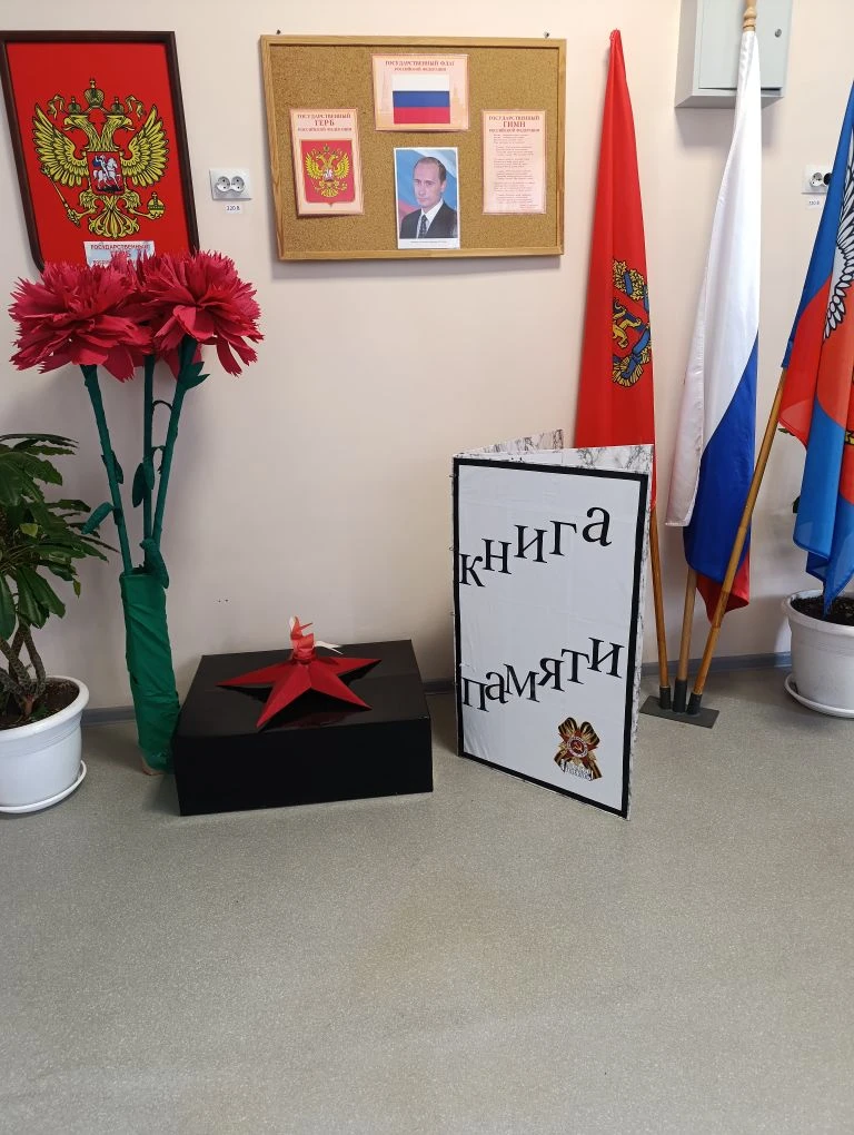 #ПомнимДеньПобеды