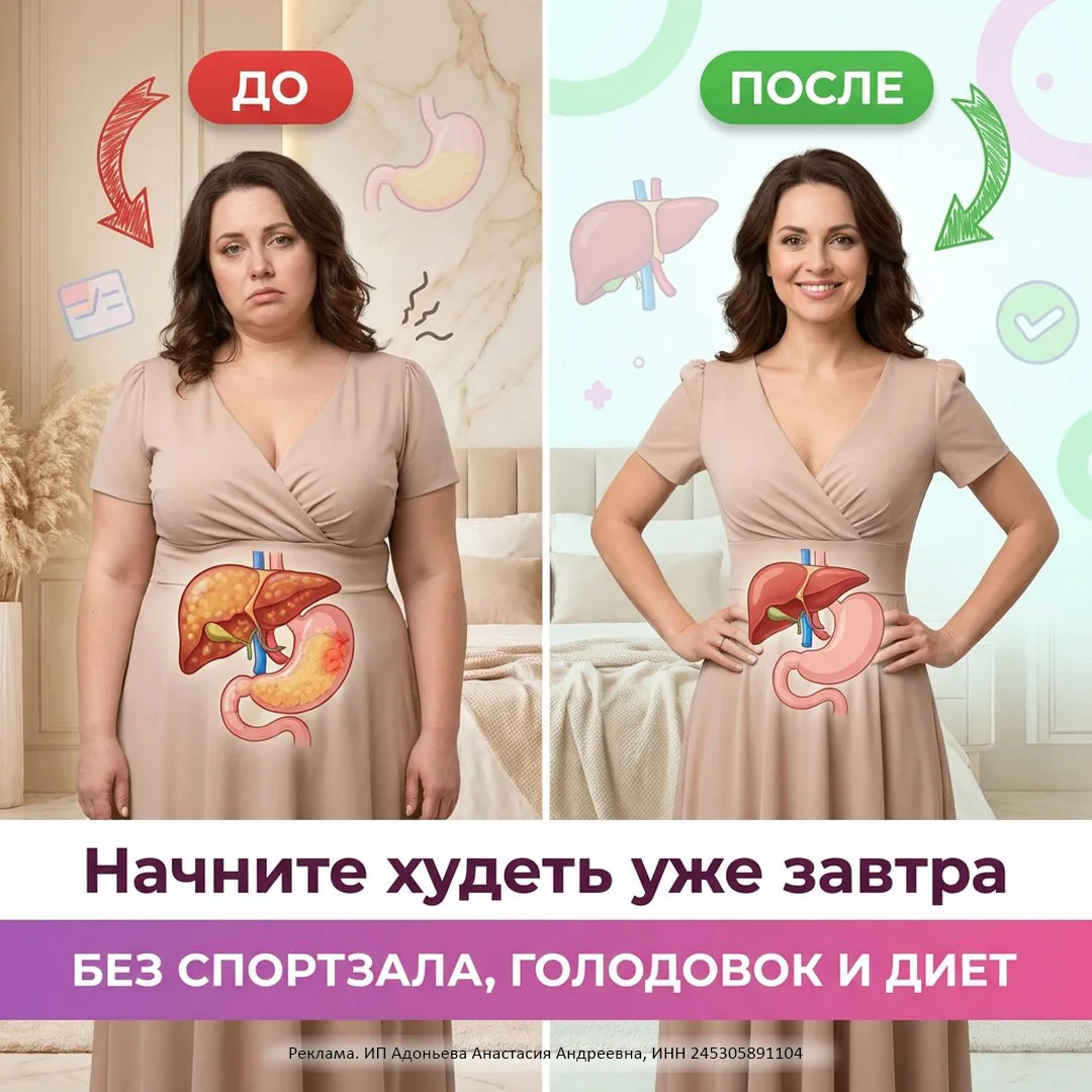Диетолог скинула 30 кг без единой тренировки. Вот что она поняла о похудении