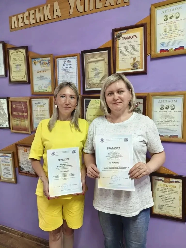 Коллектив детского сада спешит поделиться замечательной новостью. На муниципальном этапе регионально