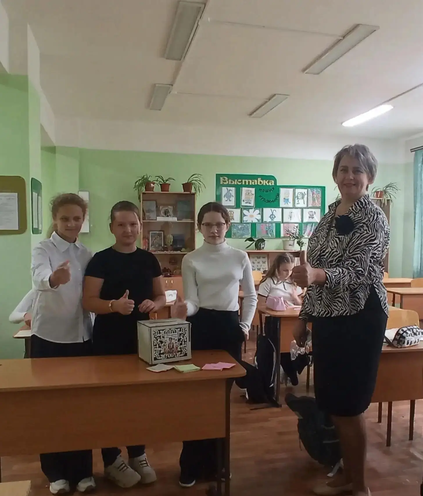 📮 АКЦИЯ КО ДНЮ УЧИТЕЛЯ «СЛОВА БЛАГОДАРНОСТИ»