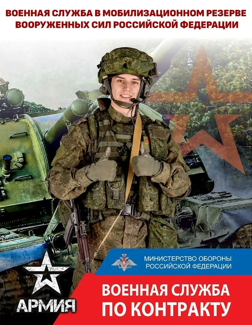 Мобилизационный людской резерв - не просто работа, а возможность внести свой вклад в безопасность на