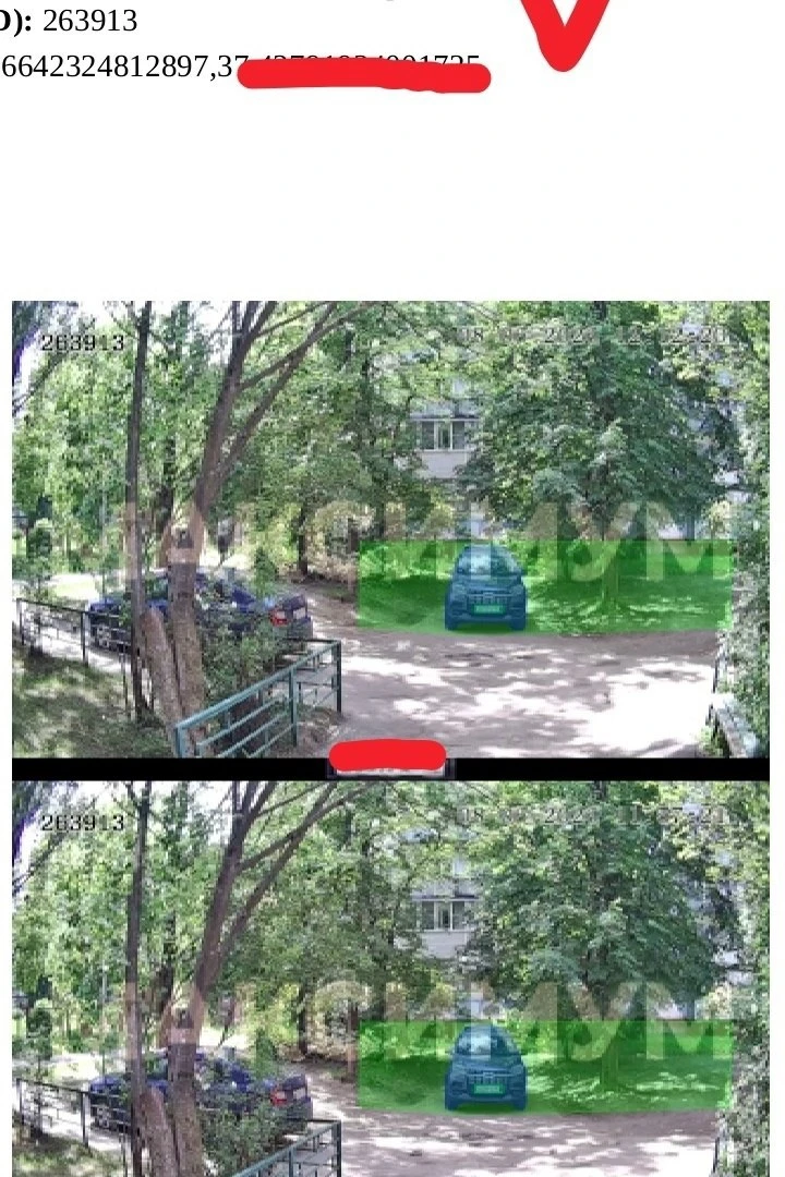 От подписчика: