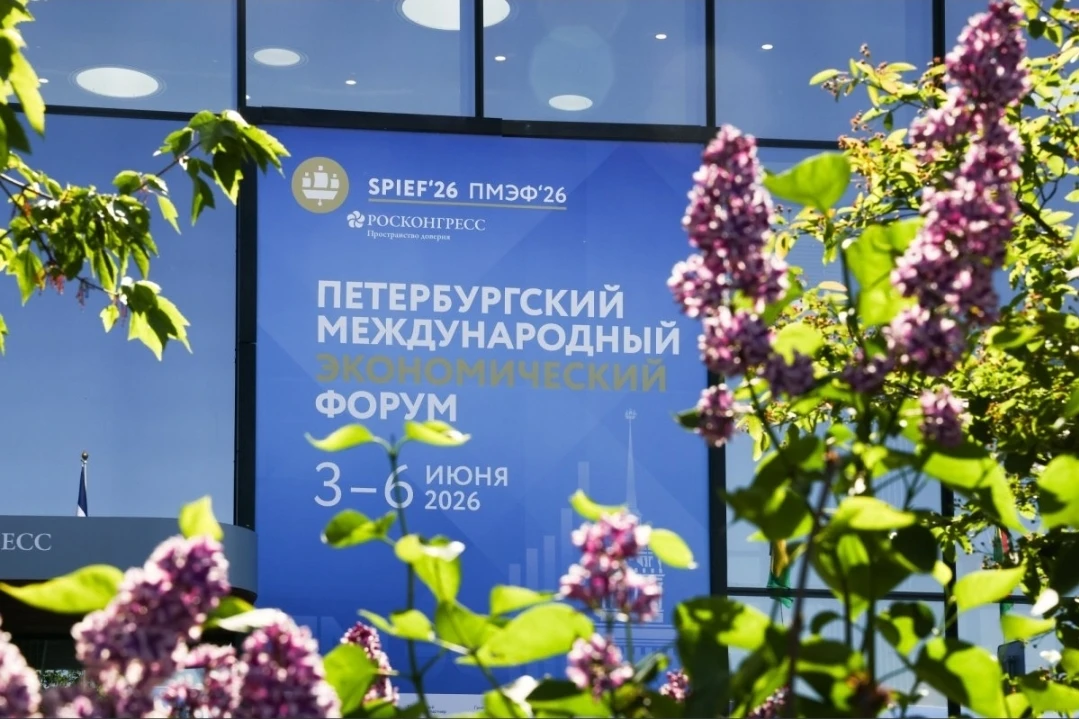 Делегация Плехановского университета во главе с ректором Иваном Лобановым начала работу...