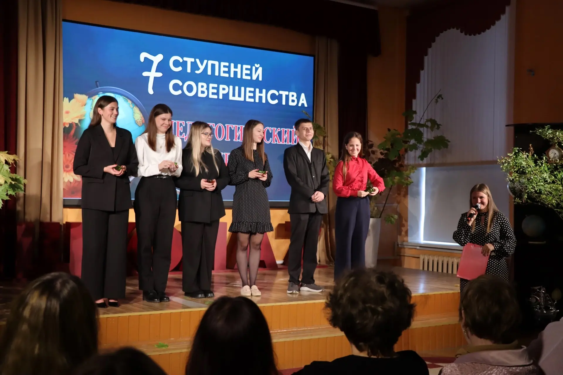 📶СЕМЬ СТУПЕНЕЙ СОВЕРШЕНСТВА📶