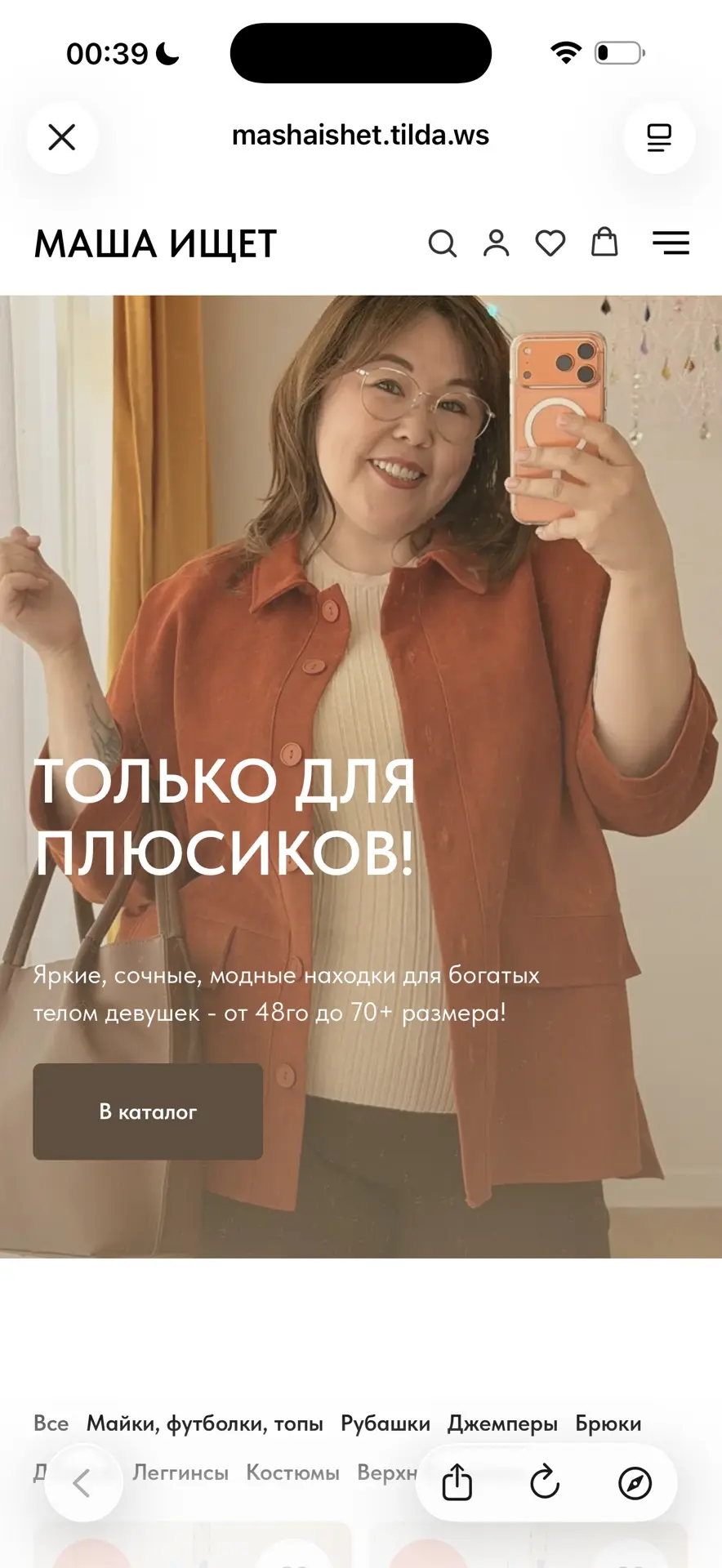 Ваша Маша по-тихоньку докручивает наш сайт. Дизайн у него пока простой, но главное что ...