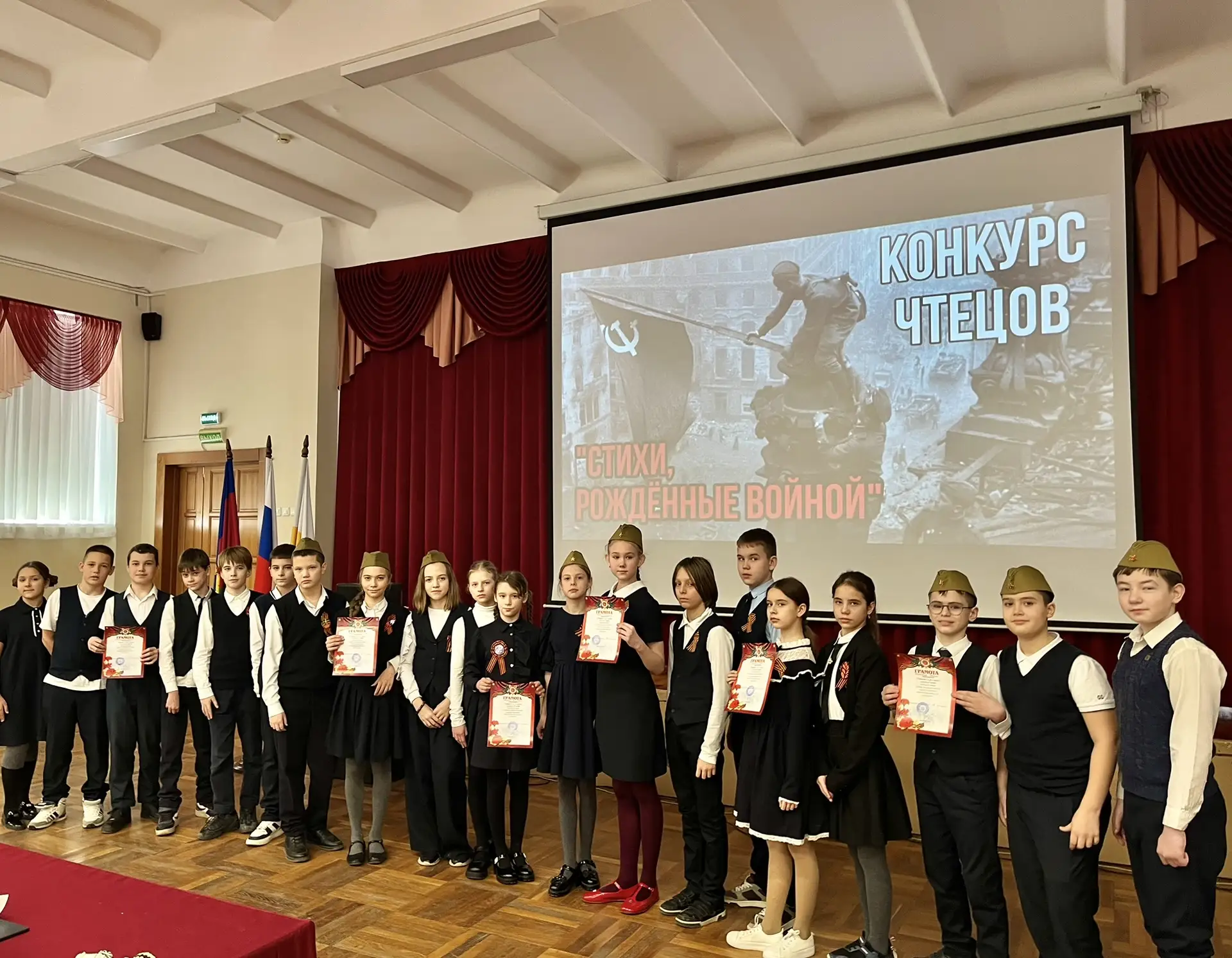 «Стихи, рождённые войной» 🪶  Сегодня в нашей гимназии состоялся конкурс чтецов среди учащихся 5-х кл