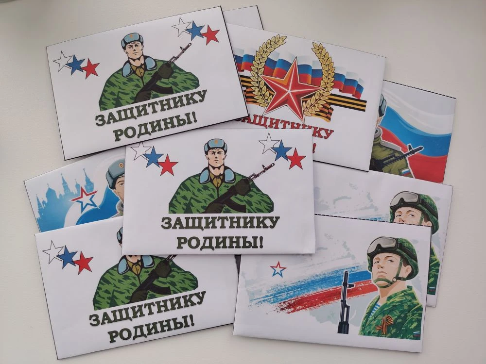 ✨ "Орлята России" присоединились к Всероссийской военно-патриотической акции «Письмо со...