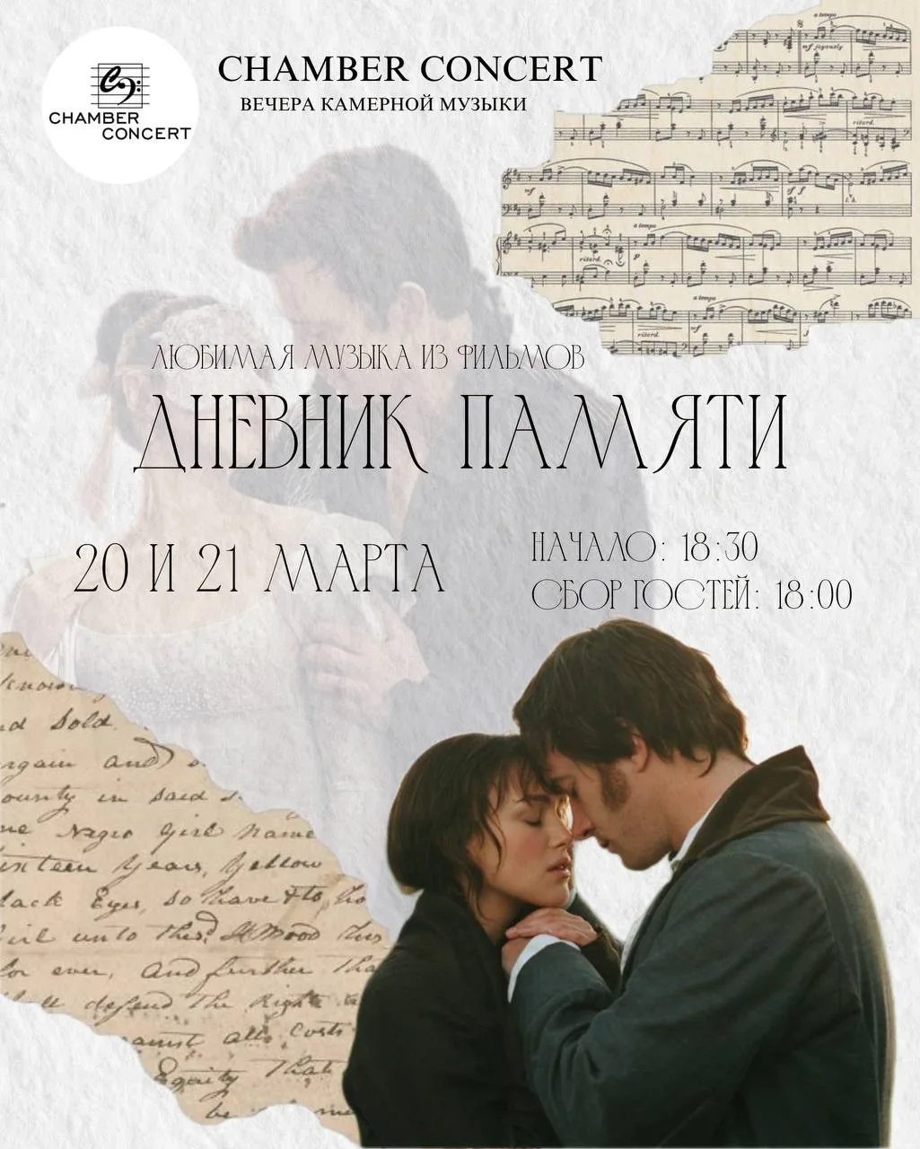 Хочешь оказаться внутри любимого фильма? 🎬✨  Забыть о реальности и провалиться в магию кино под живу