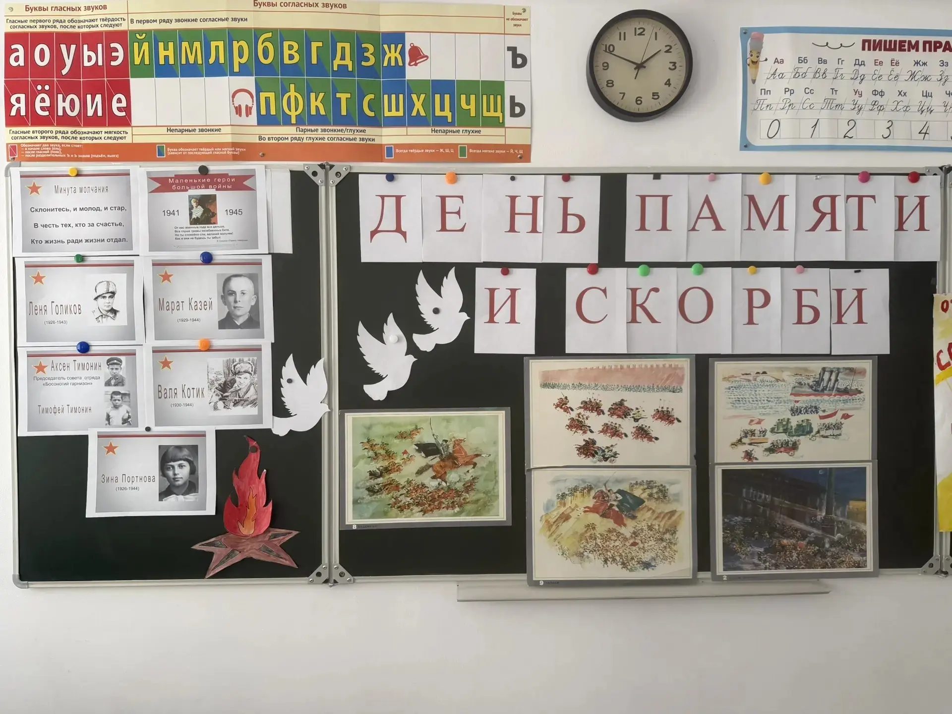 День памяти и скорби в пришкольном лагере «Орлята» МБОУ "СОШ а.Кызыл-Юрт имени Булатукова Хасана Шах