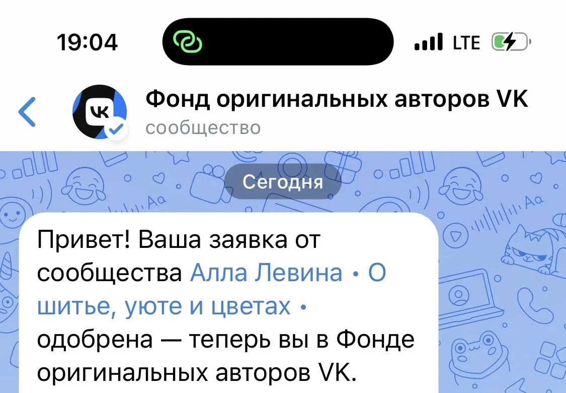 ♥️ У меня маленькая радость, которой хочу с Вами поделиться 🫶

Мой блог приняли в Фонд оригинальных