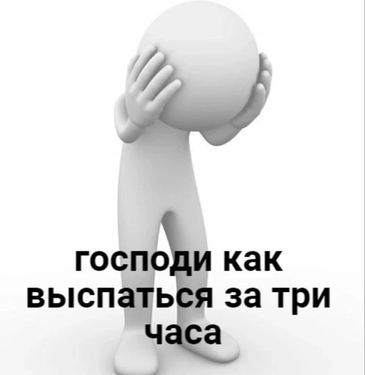 БЕЛЫЕ 3Д ЧЕЛОВЕЧКИ