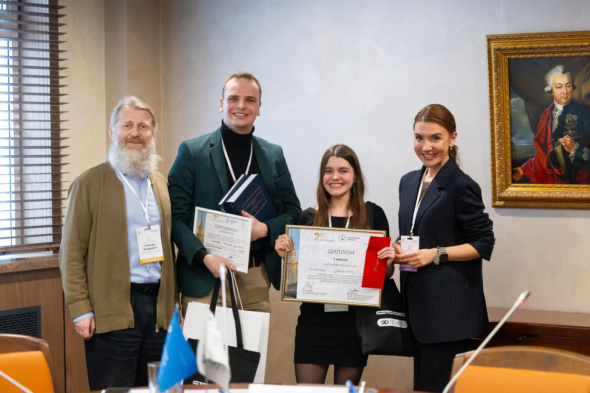 🎓 Хотим поделиться результатами III Открытого студенческого конкурса по земельному законодательству 