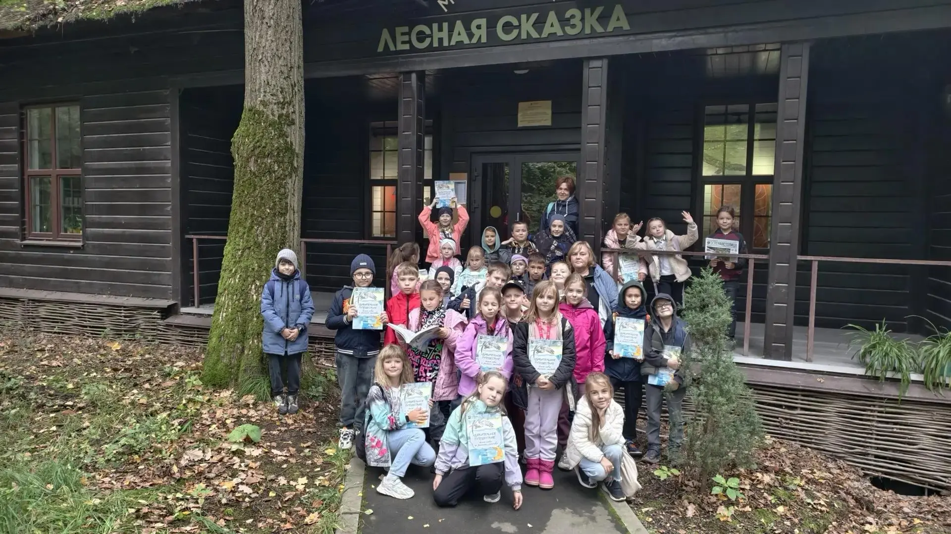 🌲 Наше приключение в «Лесной сказке» 🦊