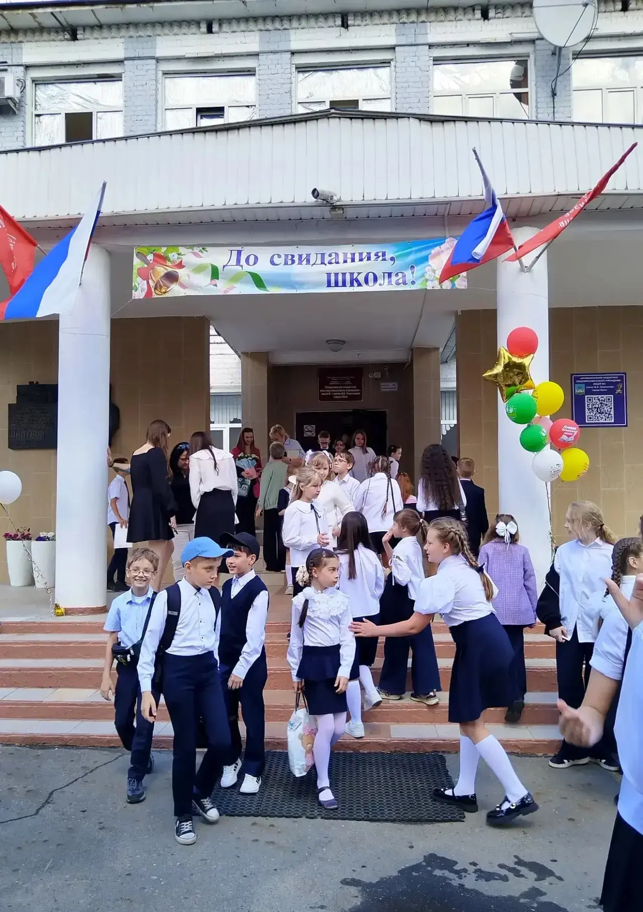 В орловских школах проходят праздничные последние звонки  Сегодня в лицее №1 города Орла состоялась 