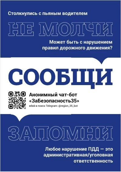 На правах социальной рекламы 16+ ERID:2VfnxwBgWFE