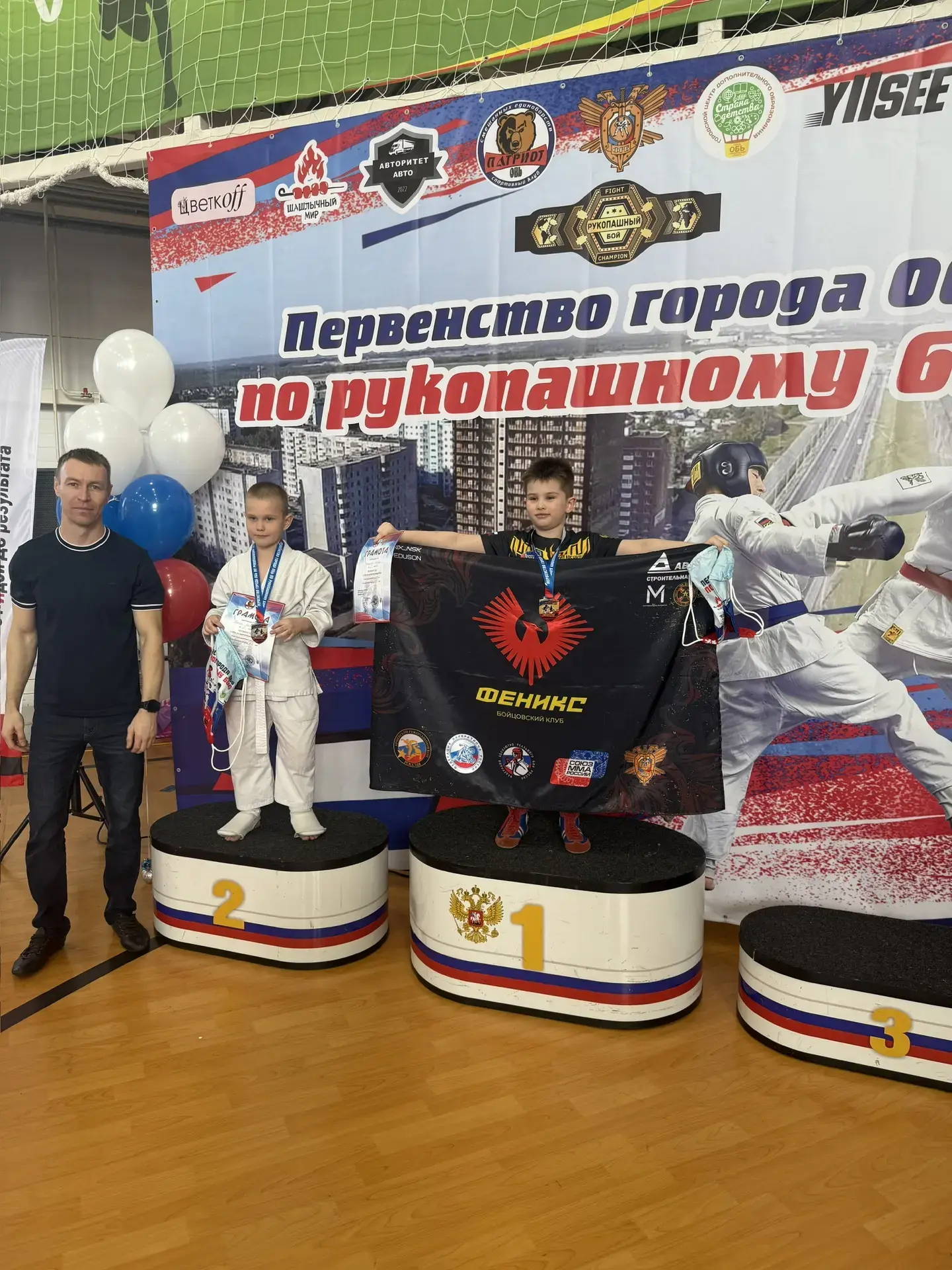 8 февраля состоялось первенство по рукопашному бою в г. Обь.  Ученик 1 Б класса Скотаренко Давид зан