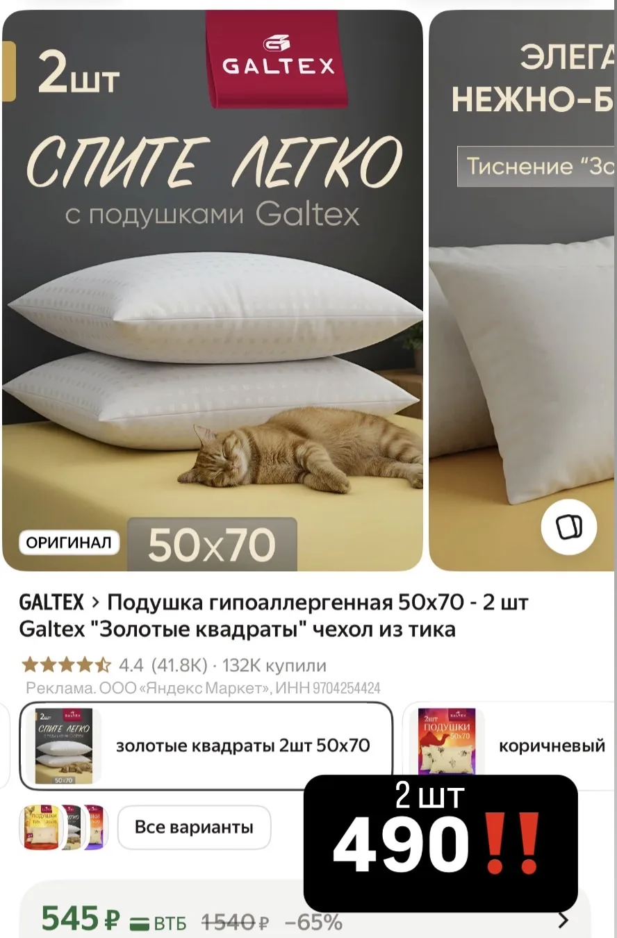 ⚡️ СРОЧНО В НОМЕР⚡️