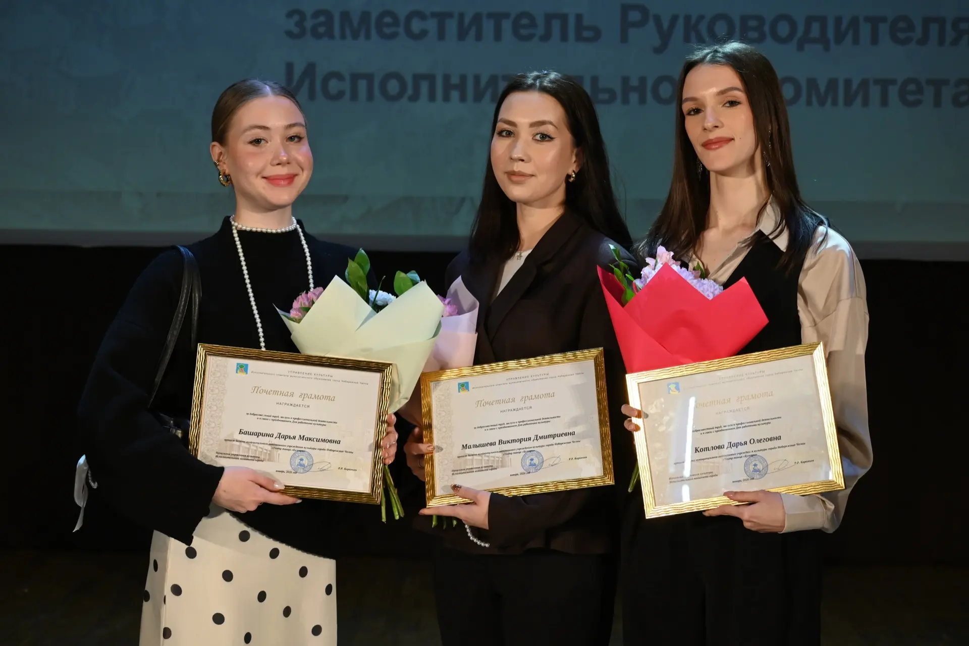 🎖За добросовестный труд, заслуги в профессиональной деятельности и в связи с празднова...