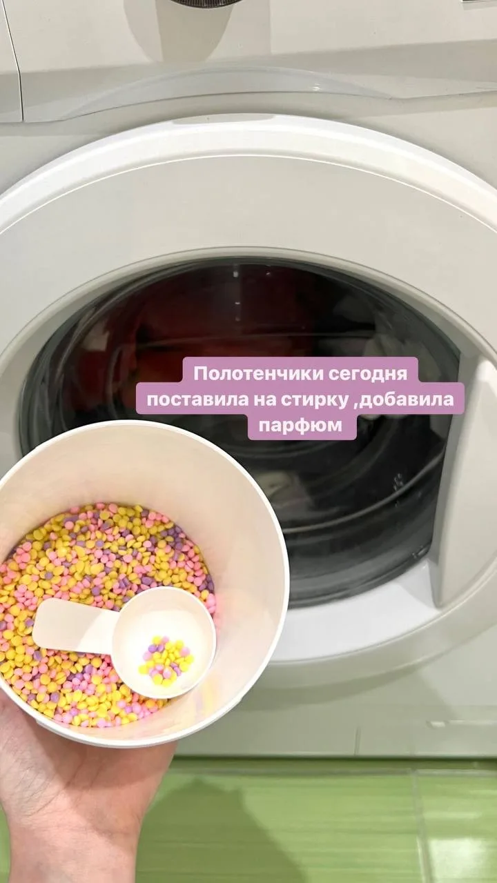 Парфюмы для белья 👗🧣🧦👕   Девочки, а вам нравится когда от полотенчиков, постельного приятно пахнет? 