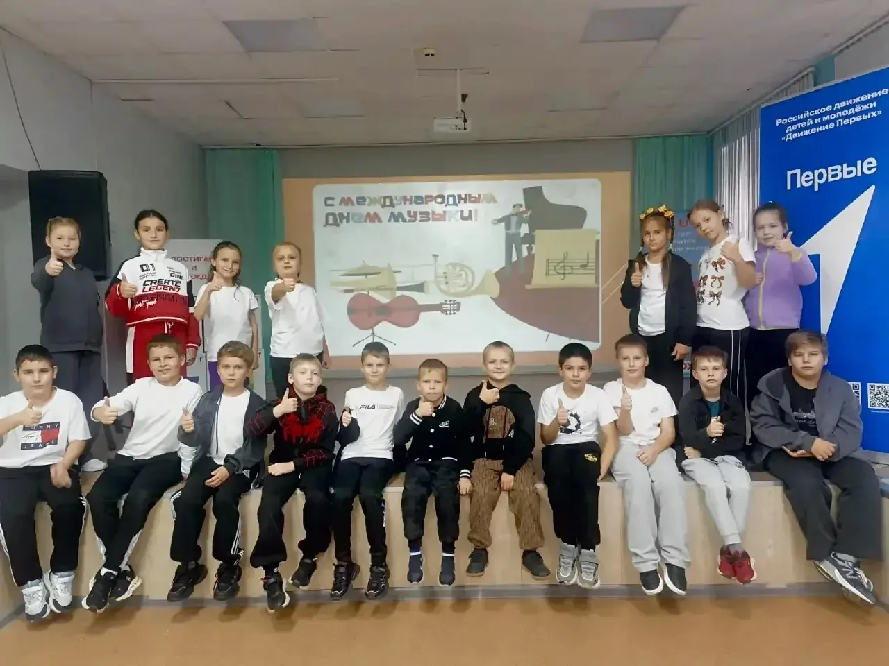 🎉 Сегодня весь мир отмечает Международный день музыки! 🎶Музыка — это удивительный язы...
