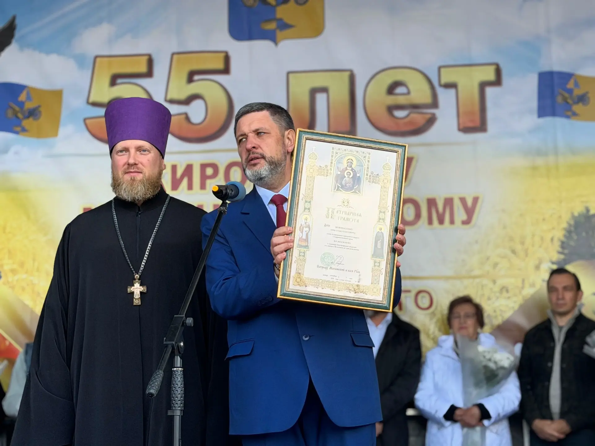 В день нашего района мне выпала большая честь получить Патриаршую грамоту, подписанную ...