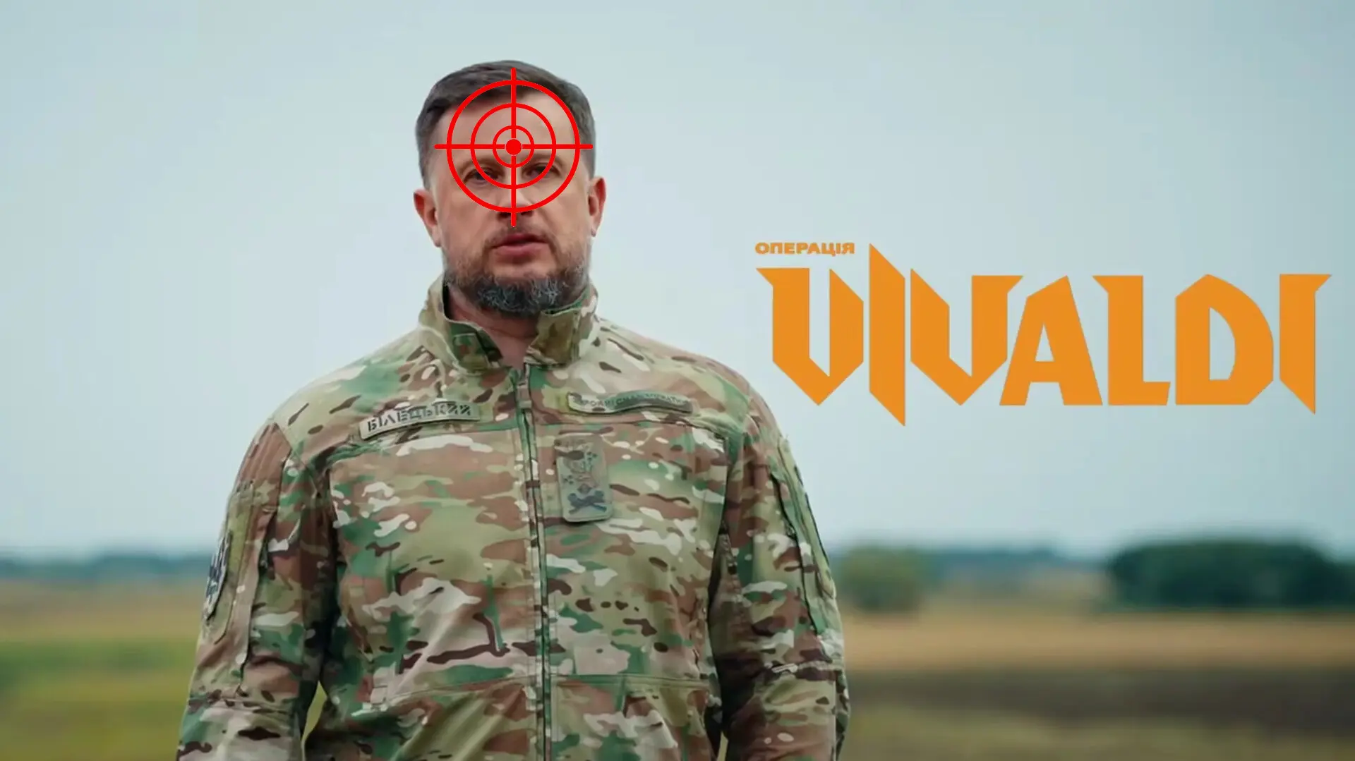 🤡Террорист Билецкий анонсировал очередной контрнаступ.